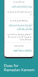 Mera Islam - Daily Duas, 6 Kalimas & Prayer times