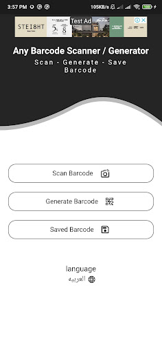 Android application Any Barcode Generator screenshort
