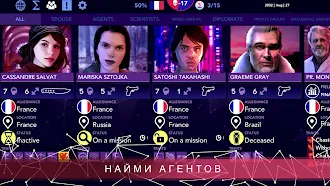 Game screenshot Sigma Theory apk download