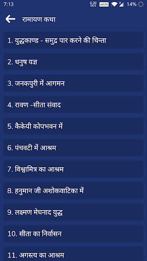 Hindi Stories - Kahaniya Book Screen 3