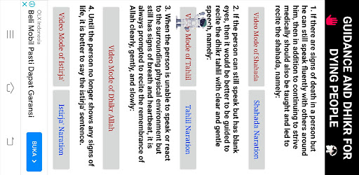 Guide for Trouble People VM Screen 2