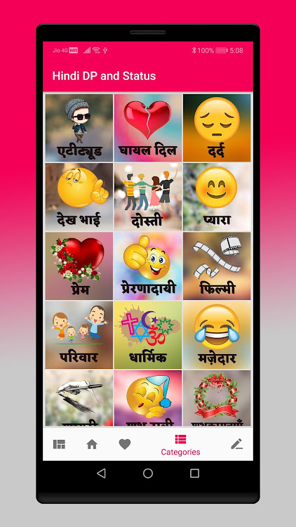 फोटो स्टेटस - DP Status Hindi - 1.8 - (Android)