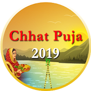 Chhat Puja 2019