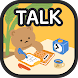 [SSOM]yellowgom_TALK - Androidアプリ
