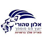 Cover Image of Download אלון טהורי  APK