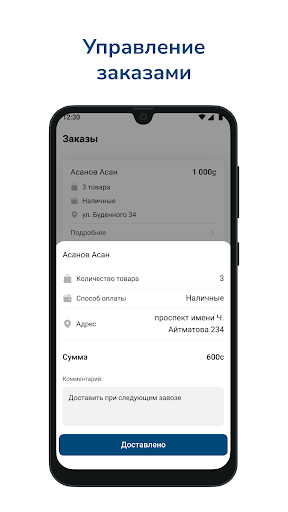 Android application Alaiku-Kysap screenshort