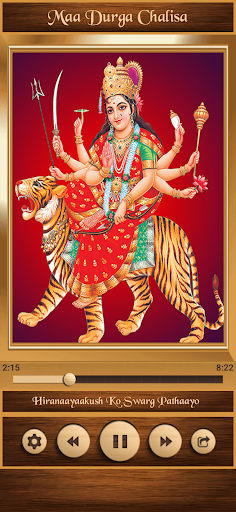 Maa Durga Chalisa Screen 3