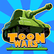戦争兵器 - 3D戦車ゲーム - Toon Wars - Androidアプリ