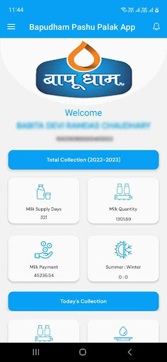 Bapudham Pashu Palak App Screen 2