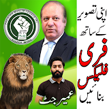 PMLN Urdu Flex Maker icon