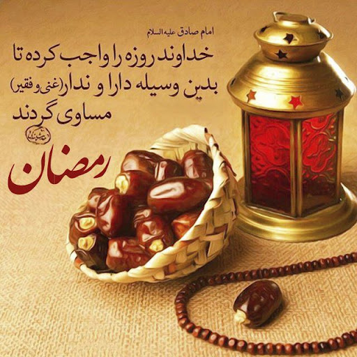 صور وخلفيات شهر رمضان المبارك Screen 2