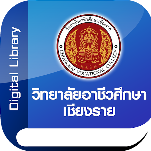 CVC Digital Library logo