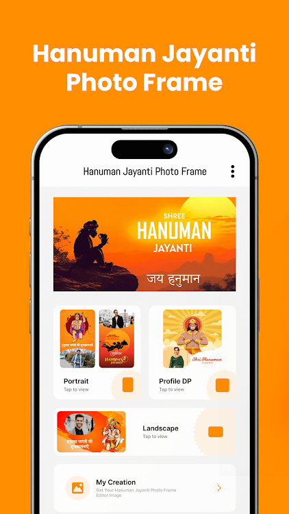 Hanuman Jayanti Photo Frame - 4.0 - (Android)