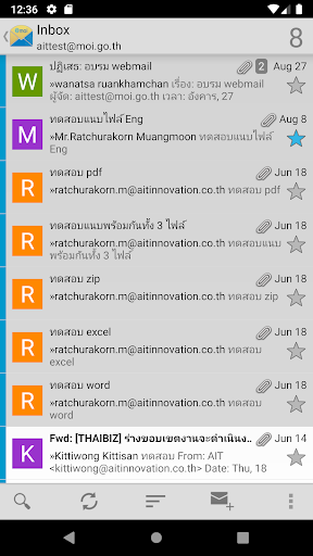 Android application MOI Mail screenshort