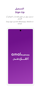 Amal Business