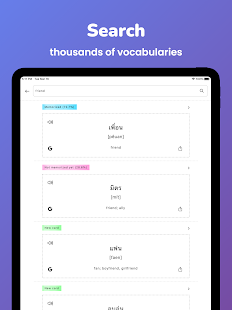Запамтите: Снимак екрана за учење тајландских речи