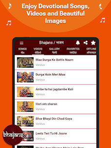 Hindi Bhajan Bhakti Songs