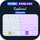 Hindi English Keyboard Translator Download on Windows