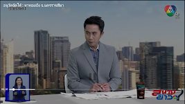 screenshot of Ch7HD on TV