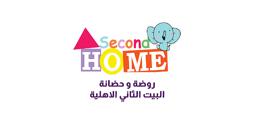 روضة وحضانة البيت الثاني