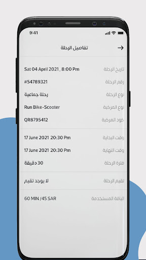 Enjoy Screenshot 4 - AppWisp.com