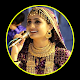 Geeta Rabari Ringtone ગીતા રબારી રીંગટોન - 2021 Download on Windows