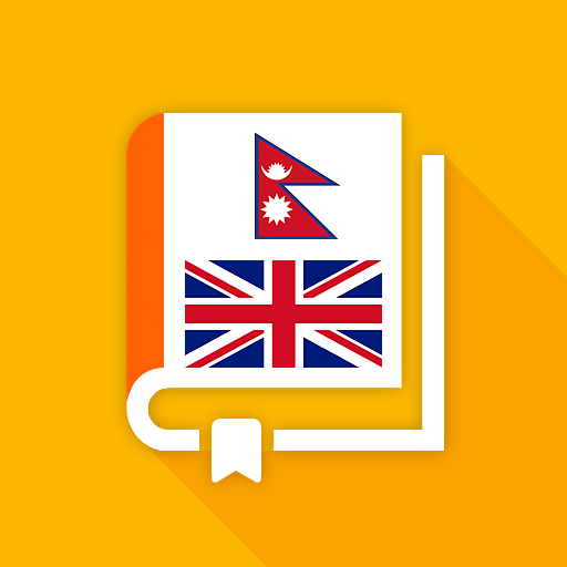 Nepali-English Dictionary logo