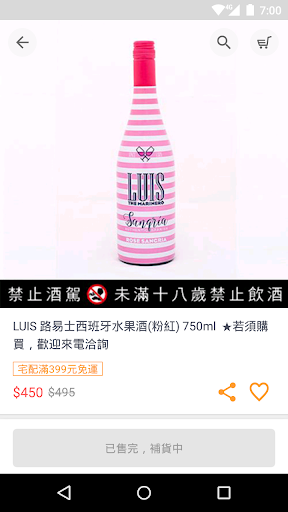 茱麗好食：優選進口歐美食品 Screen 2