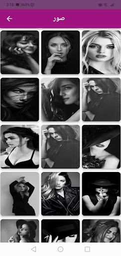 خلفيات سوداء فخمة للبنات