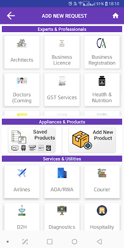 Brand Customer Care DigiLocker Screen 2