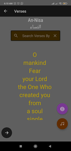 E-Quran Screen 3