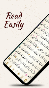 Часть 30 - Священный Коран