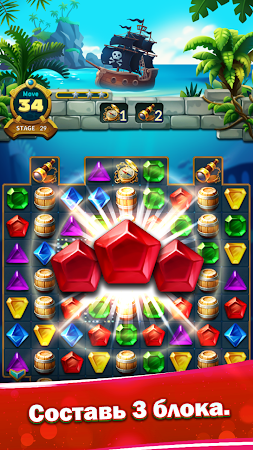 Game screenshot Jewels Fantasy Legend: Match 3 hack