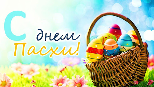 Russian daily wishes messages Screen 2