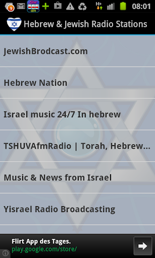 Android application Hebrew & Jewish Radio Stations screenshort