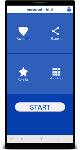 Android application Amrutvani in Hindi screenshort