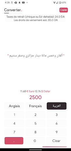 Dz Dinars Nombres en lettres Screen 3