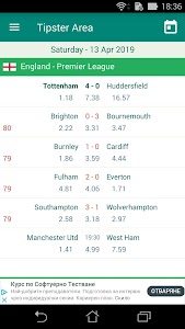 Football matches TipsterArea Unknown