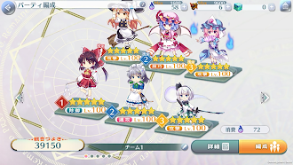Game screenshot 東方LostWord apk download