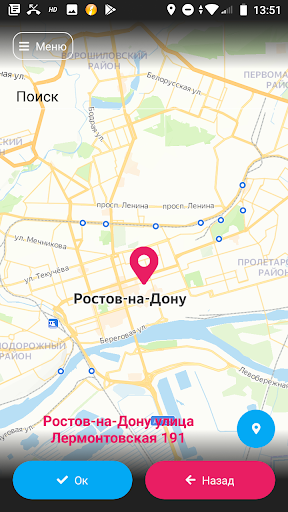 Android application Инфинити ЮБС screenshort