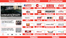 UP News Hindi: UP News Live TVのおすすめ画像2