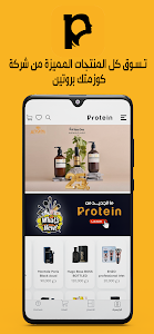 Protein For Cosmetic Unknown