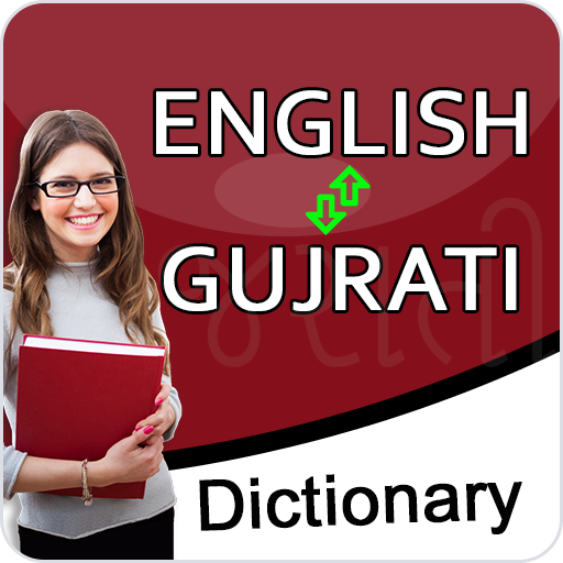 English to Gujrati Dictionary