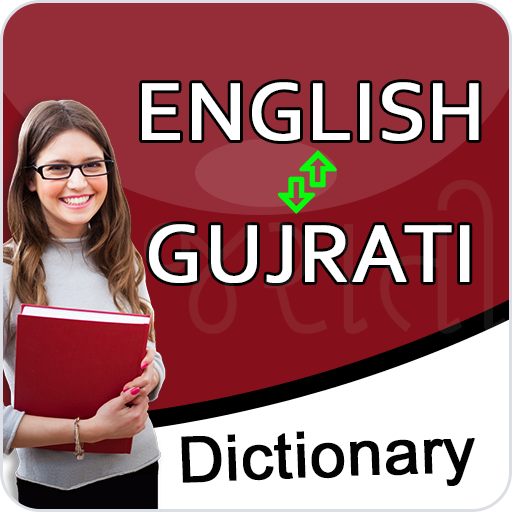 English to Gujrati Dictionary logo