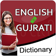 English to Gujrati Dictionary Pro