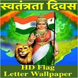 स्वतंत्रता दठवस HD Flag Letter Wallpaper icon