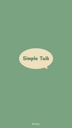 Android application 카카오톡 테마 - 심플톡_그린 치즈 (카톡테마) screenshort