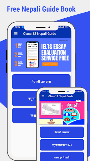 Class 12 Nepali Guide Screen 2