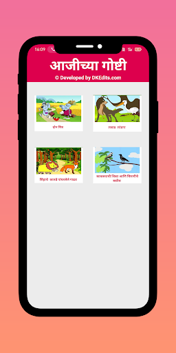 Marathi Stories Books