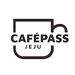 카페패스(CAFEPASS) – 제주 인기카페 커피패스! Apk